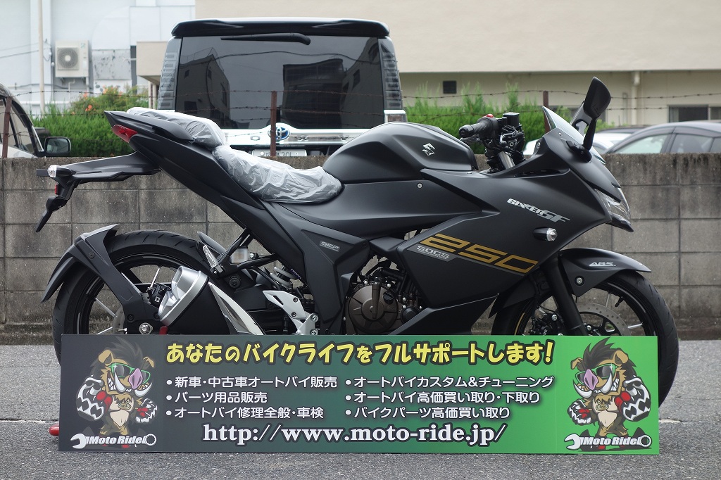 SUZUKI　GIXXER SF250　2021モデル | オートバイ修理・カスタム・新車中古車販売｜Bike shop MotoRide