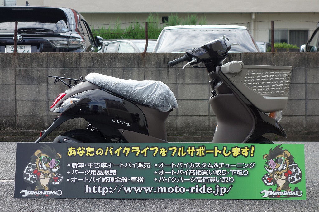 SUZUKI　レッツバスケット 新車 | オートバイ修理・カスタム・新車中古車販売｜Bike shop MotoRide