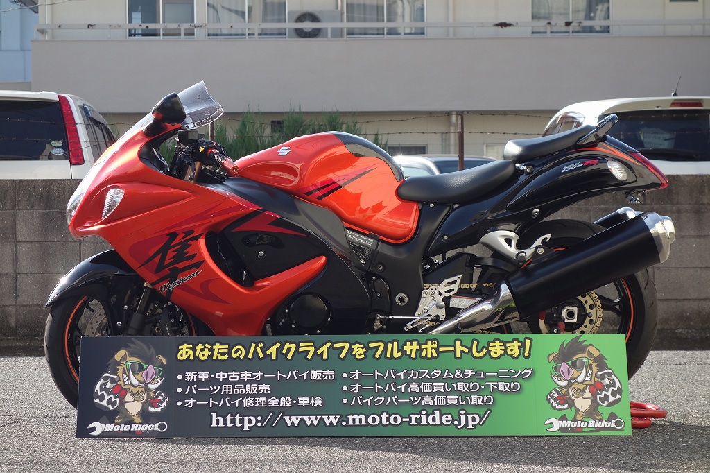 写真06 | SUZUKI　GSX1300Rハヤブサ　2007モデル | オートバイ修理・カスタム・新車中古車販売｜Bike shop MotoRide