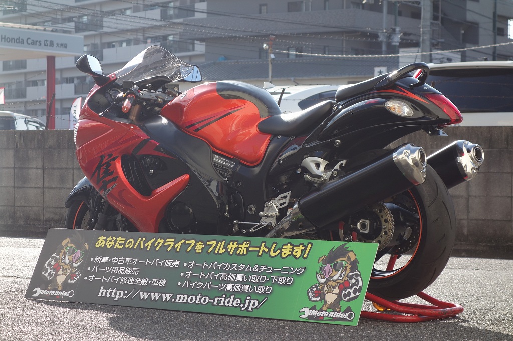 写真07 | SUZUKI　GSX1300Rハヤブサ　2007モデル | オートバイ修理・カスタム・新車中古車販売｜Bike shop MotoRide
