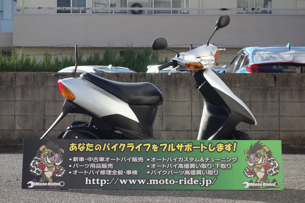 SUZUKI　レッツⅡSTD　2003年モデル | オートバイ修理・カスタム・新車中古車販売｜Bike shop MotoRide