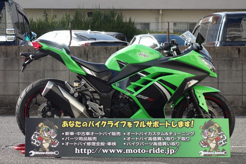 Kawasaki　Ninja250ABS｜車両情報｜オートバイ修理・カスタム・新車中古車販売｜Bike shop MotoRide