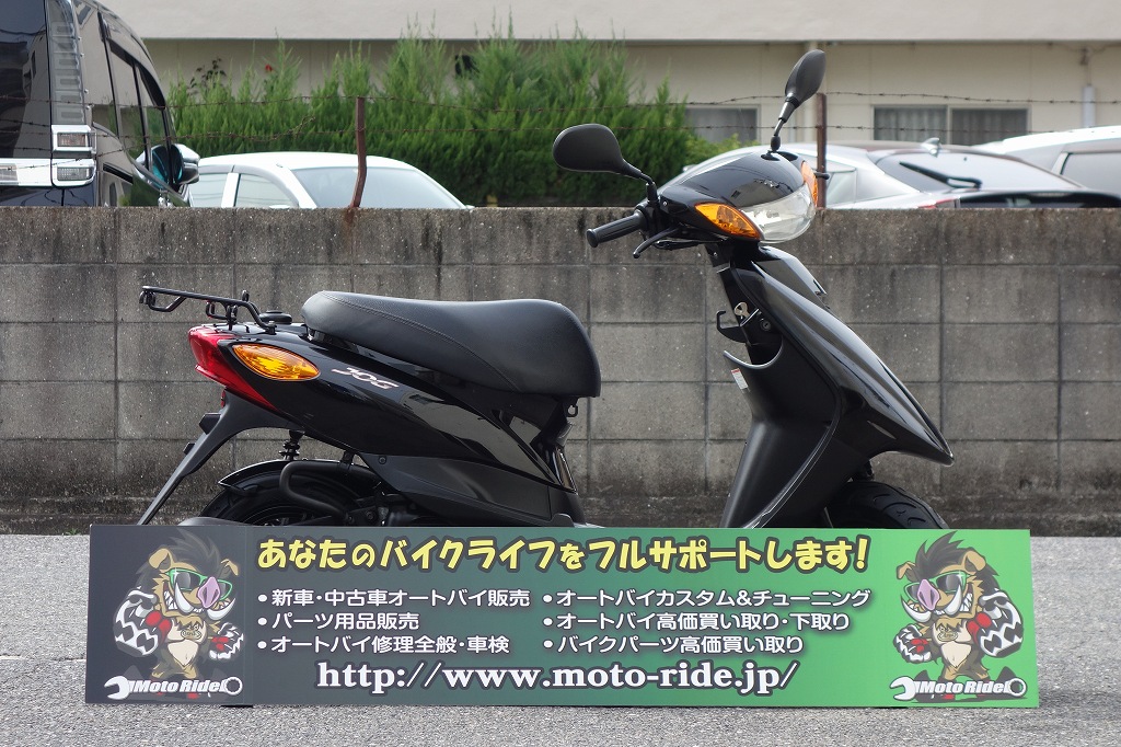 YAMAHA　JOG DX　2015モデル | オートバイ修理・カスタム・新車中古車販売｜Bike shop MotoRide