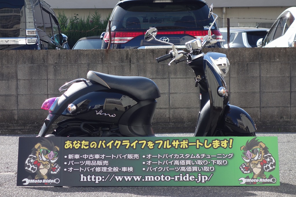 YAMAHA　ビーノDX　2010モデル | オートバイ修理・カスタム・新車中古車販売｜Bike shop MotoRide