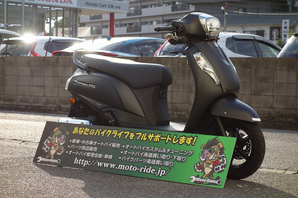 写真02 | SUZUKI　アドレス125　2022モデル | オートバイ修理・カスタム・新車中古車販売｜Bike shop MotoRide