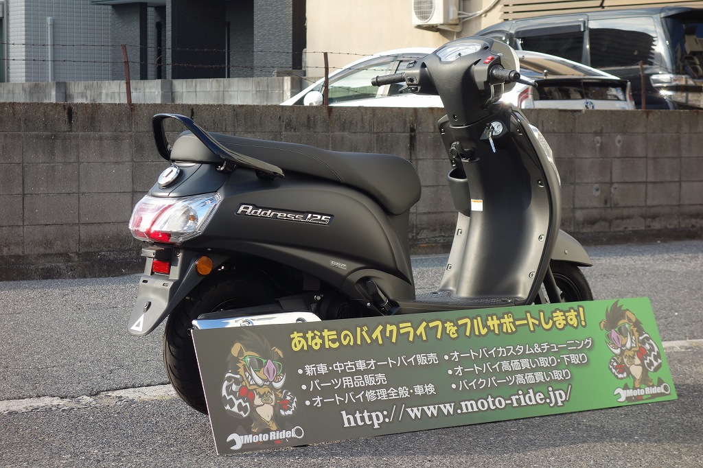写真03 | SUZUKI　アドレス125　2022モデル | オートバイ修理・カスタム・新車中古車販売｜Bike shop MotoRide