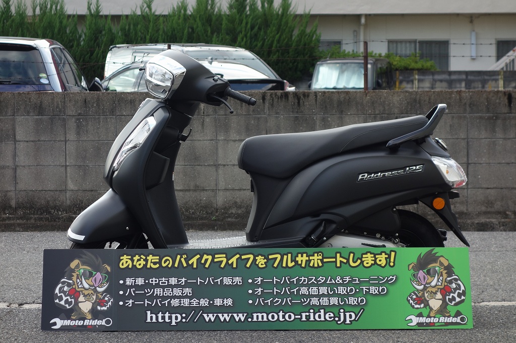 写真06 | SUZUKI　アドレス125　2022モデル | オートバイ修理・カスタム・新車中古車販売｜Bike shop MotoRide