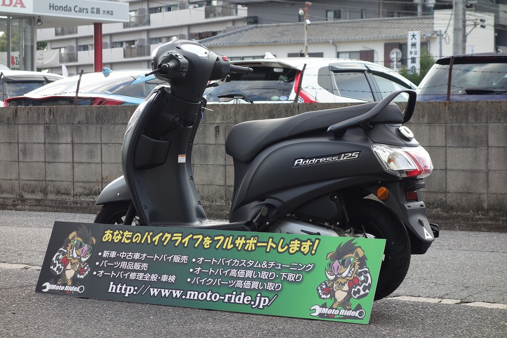 写真07 | SUZUKI　アドレス125　2022モデル | オートバイ修理・カスタム・新車中古車販売｜Bike shop MotoRide