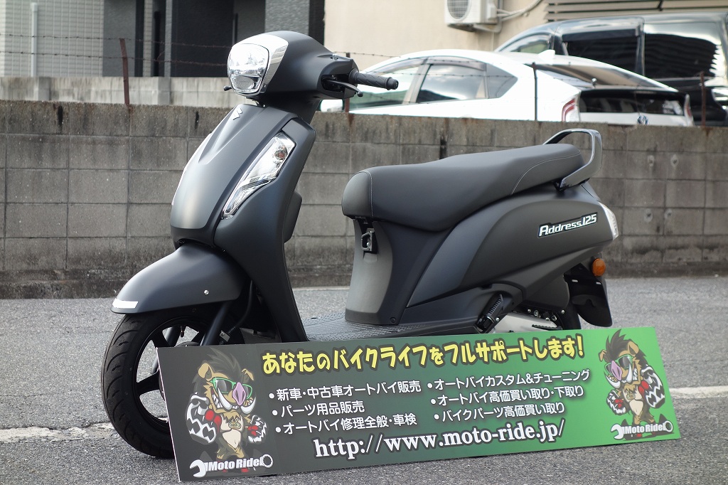 写真08 | SUZUKI　アドレス125　2022モデル | オートバイ修理・カスタム・新車中古車販売｜Bike shop MotoRide
