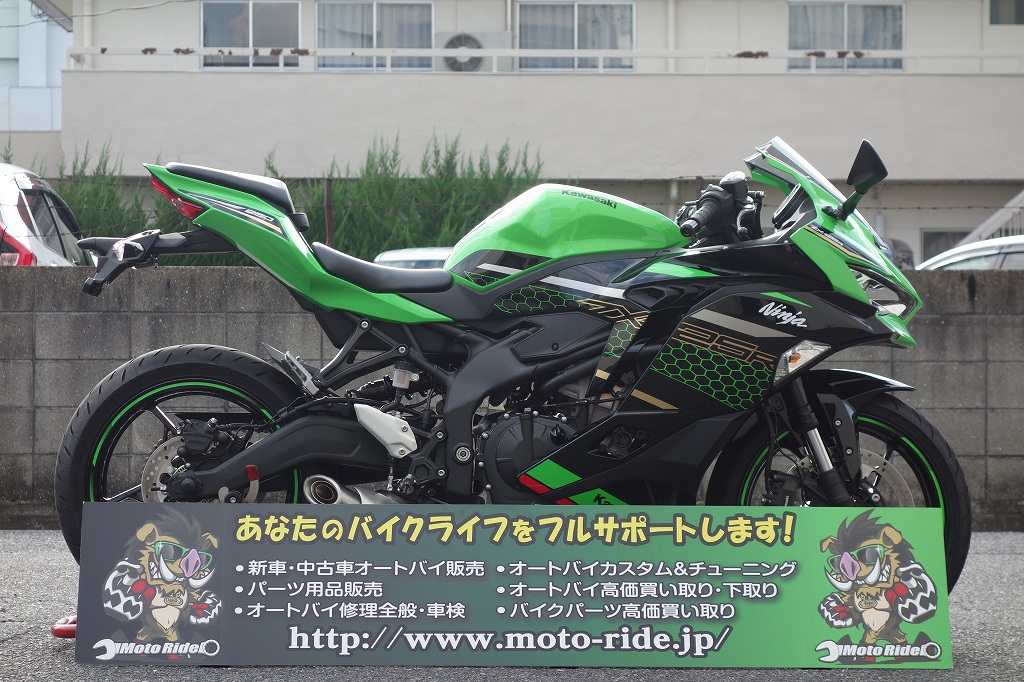KAWASAKI　Ninja ZX-25R SE　2020モデル | オートバイ修理・カスタム・新車中古車販売｜Bike shop MotoRide