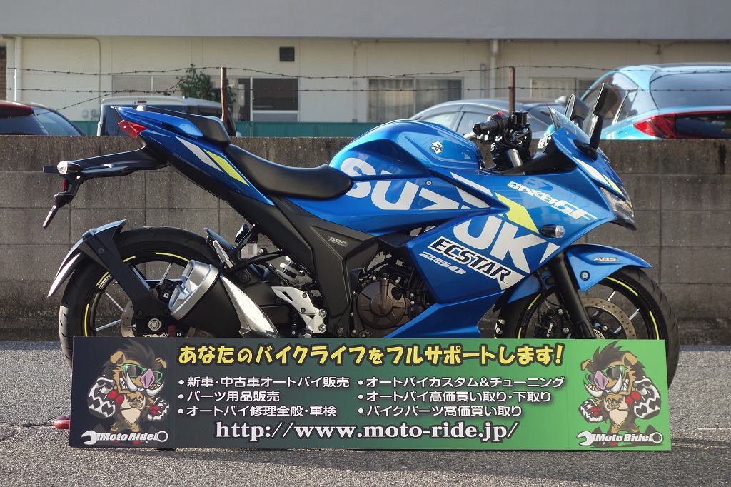 SUZUKI　GIXXER SF 250　2022モデル | オートバイ修理・カスタム・新車中古車販売｜Bike shop MotoRide