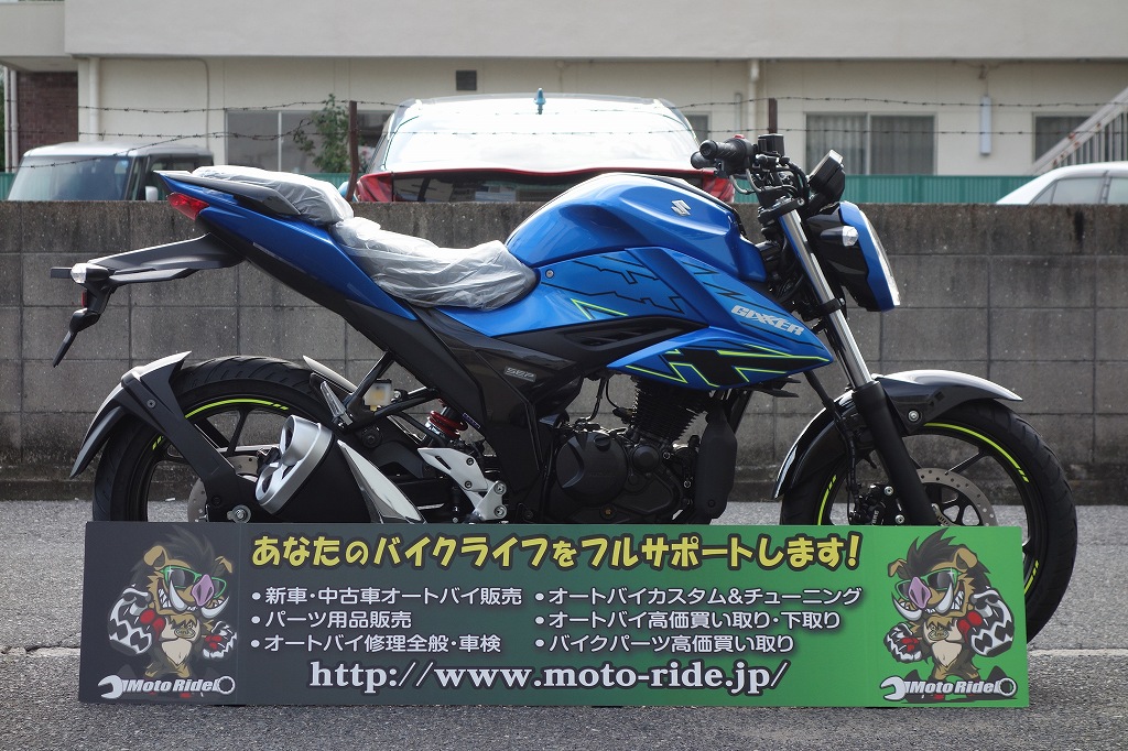SUZUKI　GIXXER150 ABS　2023モデル | オートバイ修理・カスタム・新車中古車販売｜Bike shop MotoRide