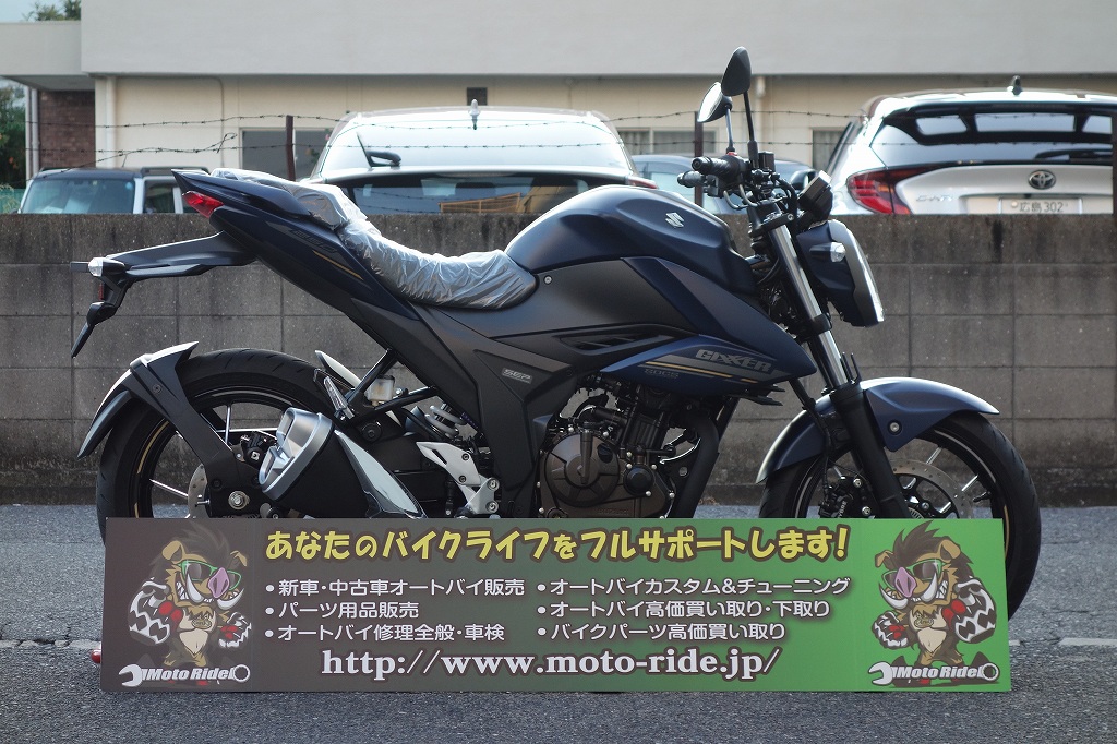 SUZUKI　GIXXER250 ABS　2023モデル | オートバイ修理・カスタム・新車中古車販売｜Bike shop MotoRide