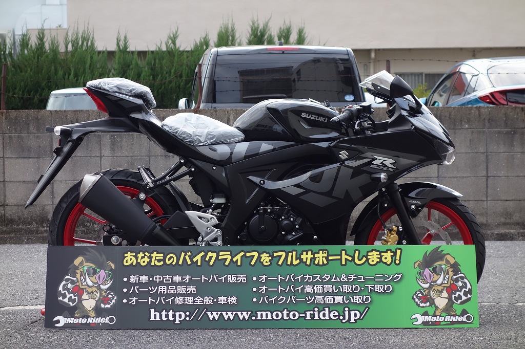 SUZUKI　GSX-R125 ABS　2023モデル | オートバイ修理・カスタム・新車中古車販売｜Bike shop MotoRide