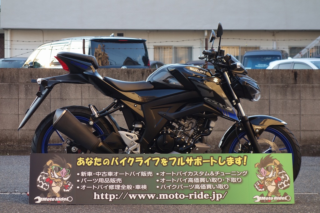 SUZUKI　GSX-S125ABS　2021モデル | オートバイ修理・カスタム・新車中古車販売｜Bike shop MotoRide