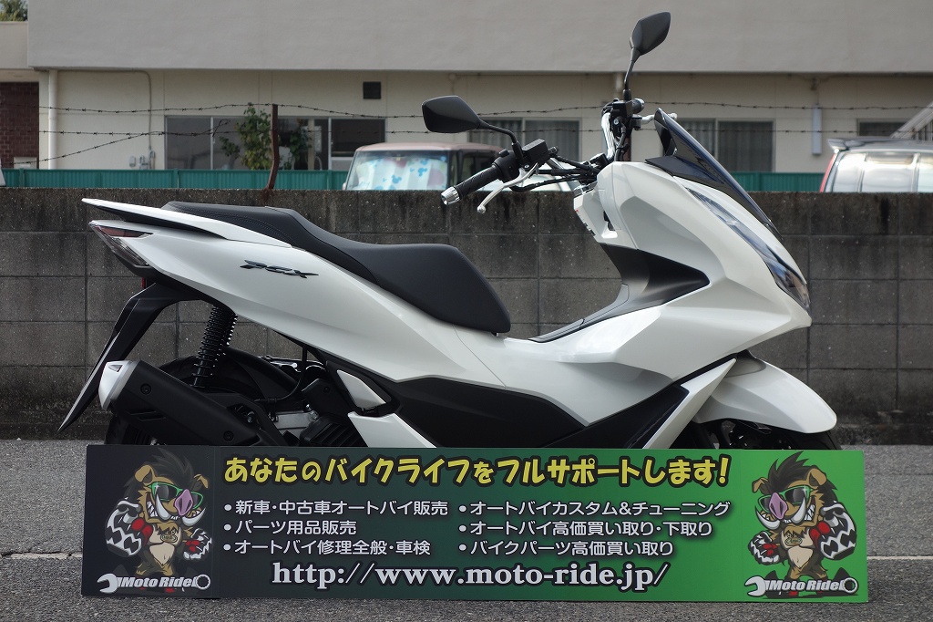 HONDA　PCX　2023モデル | オートバイ修理・カスタム・新車中古車販売｜Bike shop MotoRide