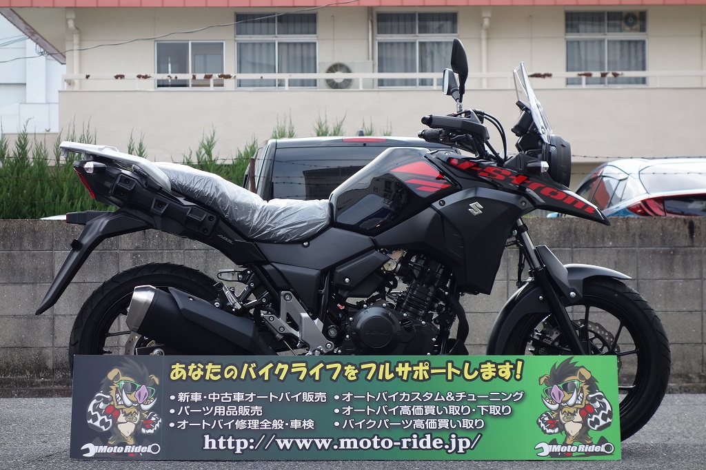 SUZUKI　Vストローム250 ABS　2022モデル | オートバイ修理・カスタム・新車中古車販売｜Bike shop MotoRide