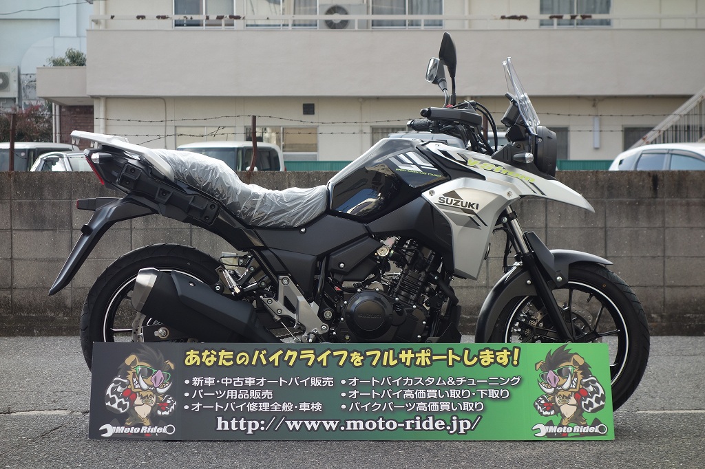 SUZUKI　Vストローム250 ABS　2023モデル | オートバイ修理・カスタム・新車中古車販売｜Bike shop MotoRide