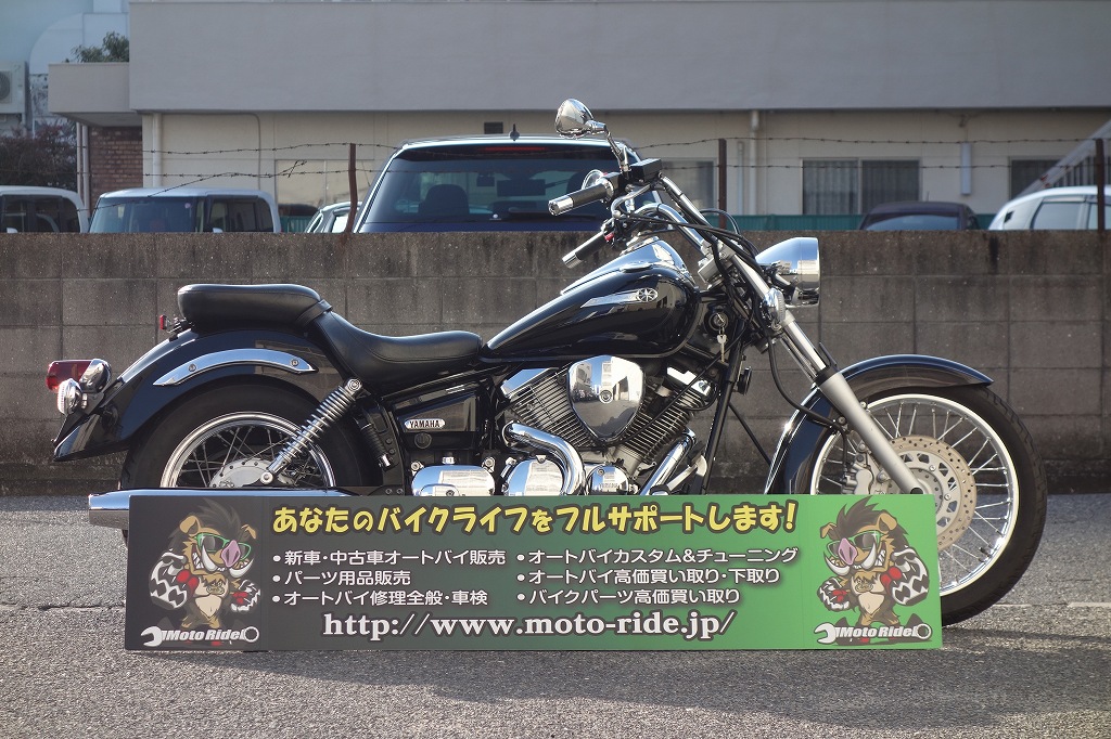 YAMAHA　ドラッグスター250　2008モデル | オートバイ修理・カスタム・新車中古車販売｜Bike shop MotoRide