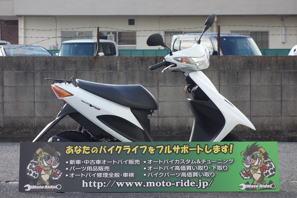 SUZUKI　アドレスV50　2022モデル | オートバイ修理・カスタム・新車中古車販売｜Bike shop MotoRide