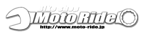 オートバイ修理・カスタム・新車中古車・パーツ販売｜広島市南区大州｜Bike shop MotoRide（モトライド）