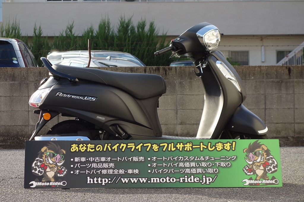 SUZUKI　アドレス125　2023モデル｜車両情報｜オートバイ修理・カスタム・新車中古車販売｜Bike shop MotoRide