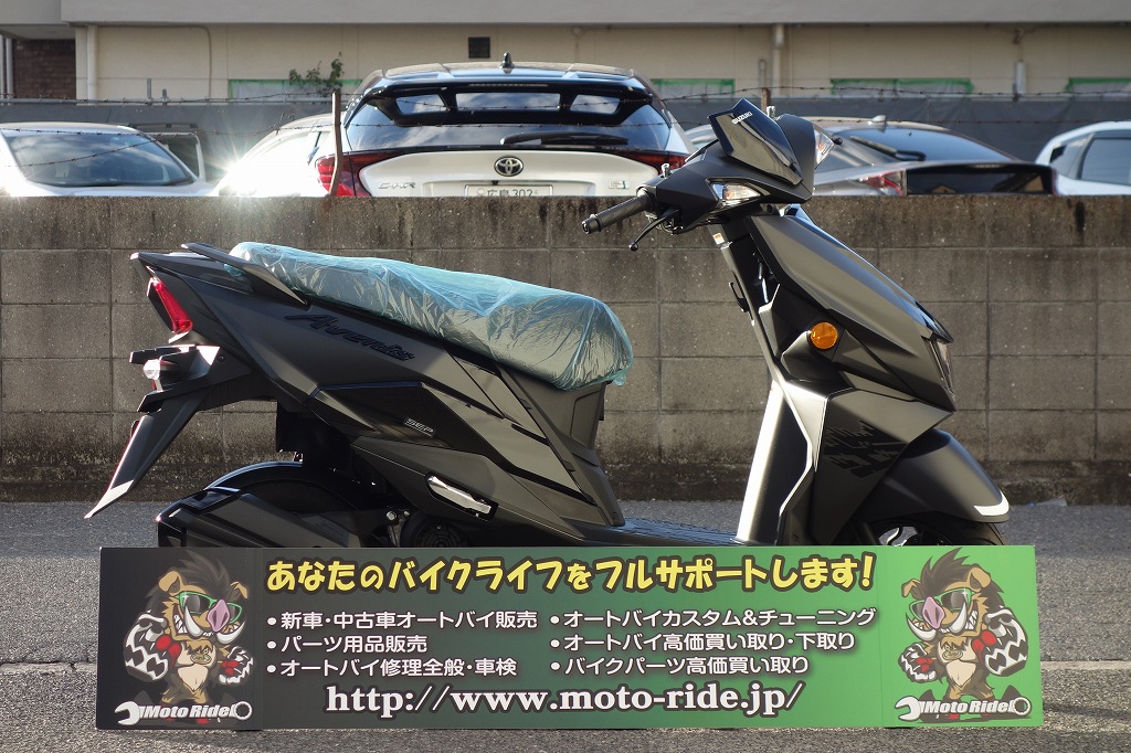 SUZUKI　アヴェニス125　2023モデル｜車両情報｜オートバイ修理・カスタム・新車中古車販売｜Bike shop MotoRide