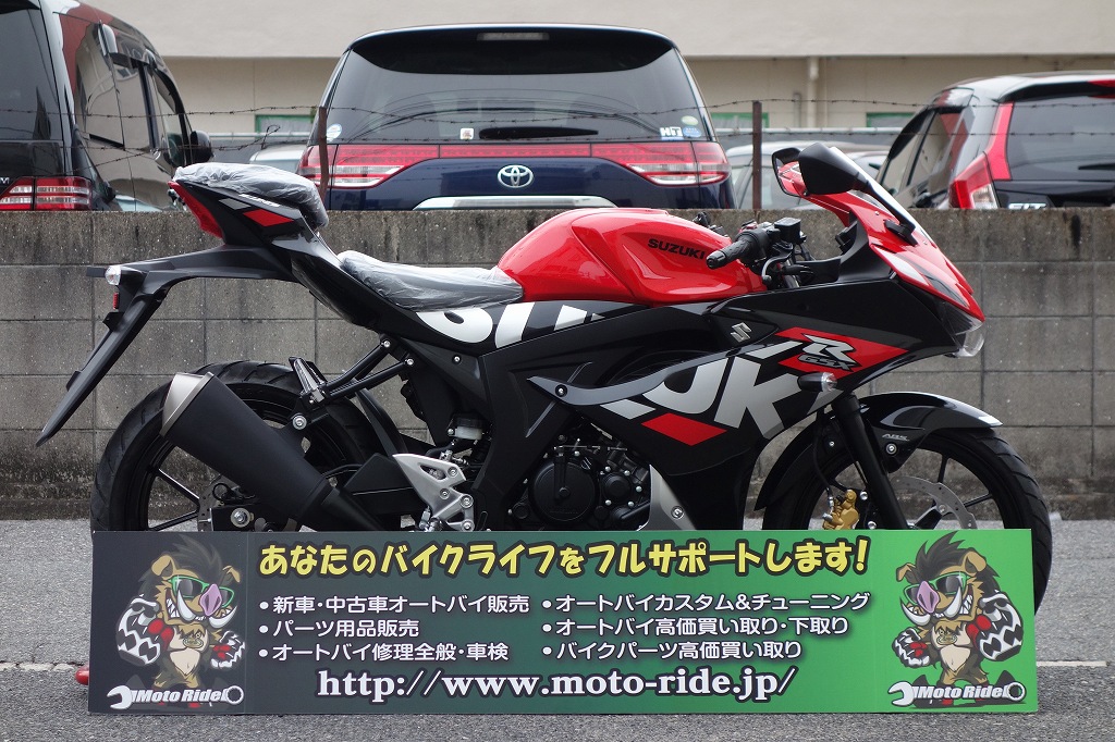 SUZUKI　GSX-R125 ABS　2023モデル｜車両情報｜オートバイ修理・カスタム・新車中古車販売｜Bike shop MotoRide