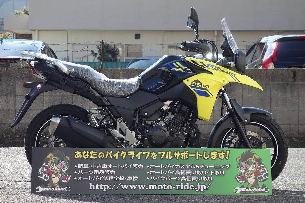 SUZUKI　Vストローム250 ABS　2023モデル｜車両情報｜オートバイ修理・カスタム・新車中古車販売｜Bike shop MotoRide