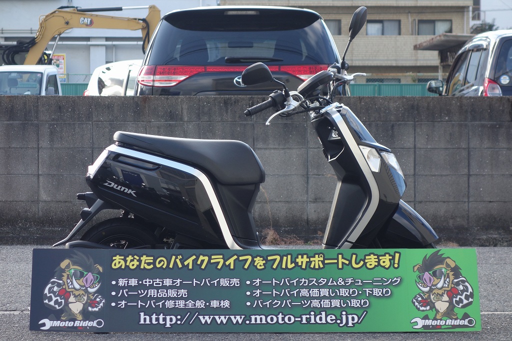 HONDA　ダンク　2014モデル | オートバイ修理・カスタム・新車中古車販売｜Bike shop MotoRide