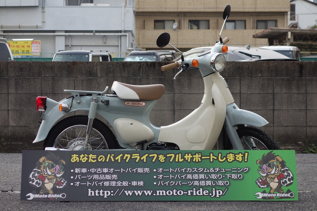 HONDA　リトルカブ　2008モデル | オートバイ修理・カスタム・新車中古車販売｜Bike shop MotoRide