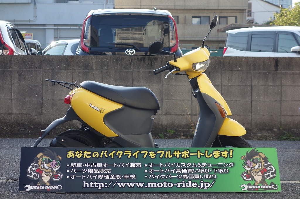 SUZUKI　レッツ4　2008モデル | オートバイ修理・カスタム・新車中古車販売｜Bike shop MotoRide