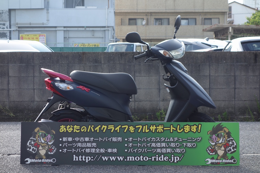 YAMAHA　JOG-ZRスペシャルエディション　2017モデル | オートバイ修理・カスタム・新車中古車販売｜Bike shop MotoRide
