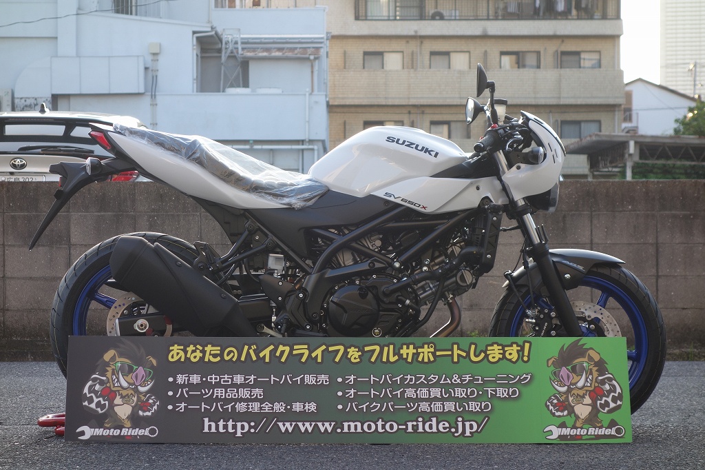SUZUKI　SV650X　2025モデル | オートバイ修理・カスタム・新車中古車販売｜Bike shop MotoRide