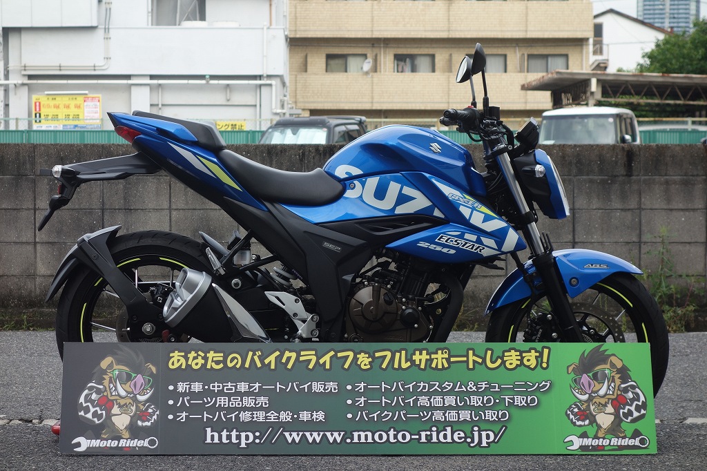 SUZUKI　GIXXER250　2022モデル | オートバイ修理・カスタム・新車中古車販売｜Bike shop MotoRide