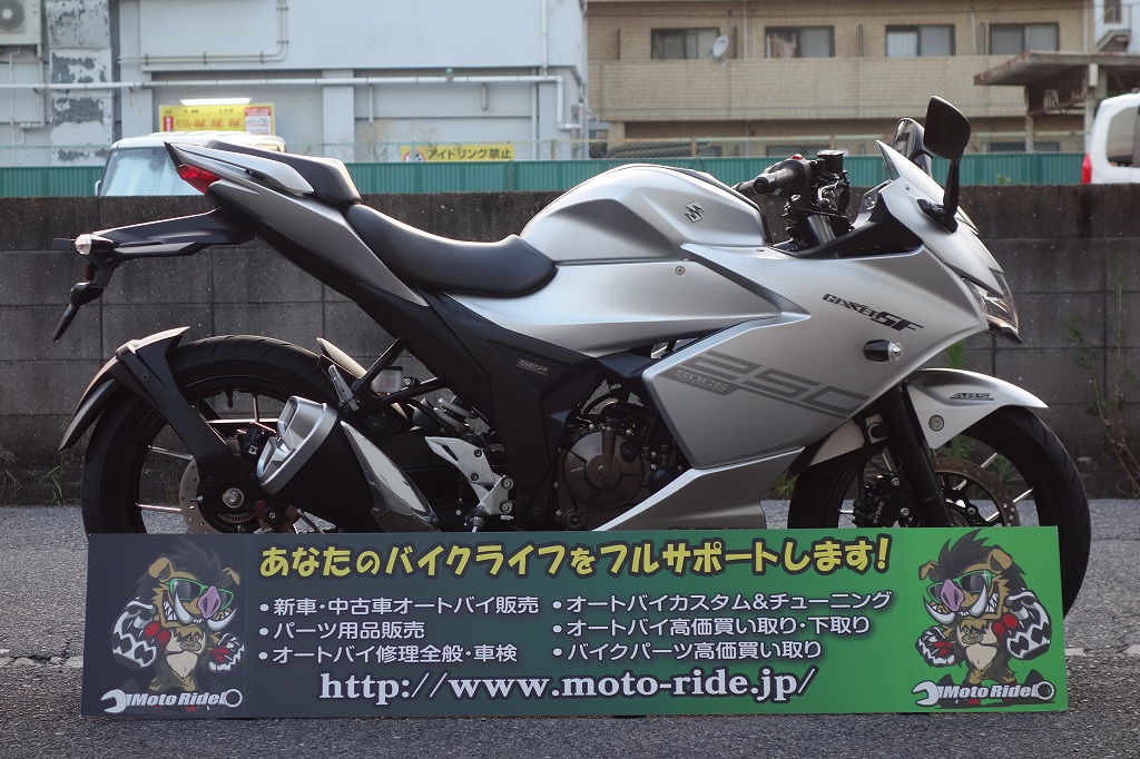 SUZUKI　GIXXER SF 250　2021モデル | オートバイ修理・カスタム・新車中古車販売｜Bike shop MotoRide