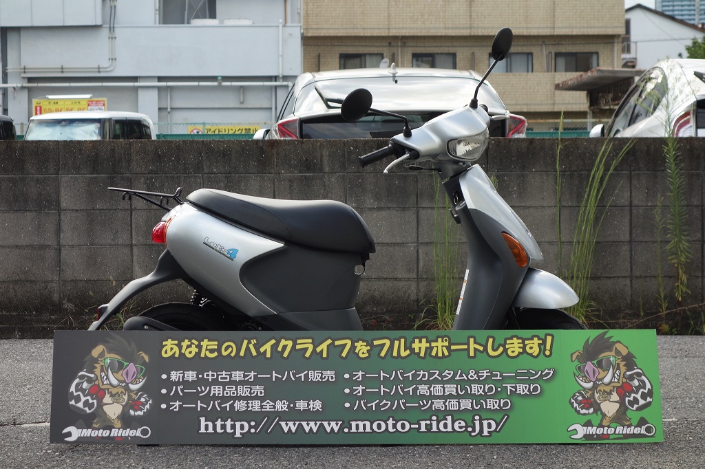 SUZUKI　レッツ4　2009モデル | オートバイ修理・カスタム・新車中古車販売｜Bike shop MotoRide