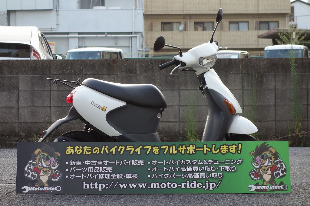 SUZUKI　レッツ4　2012モデル | オートバイ修理・カスタム・新車中古車販売｜Bike shop MotoRide