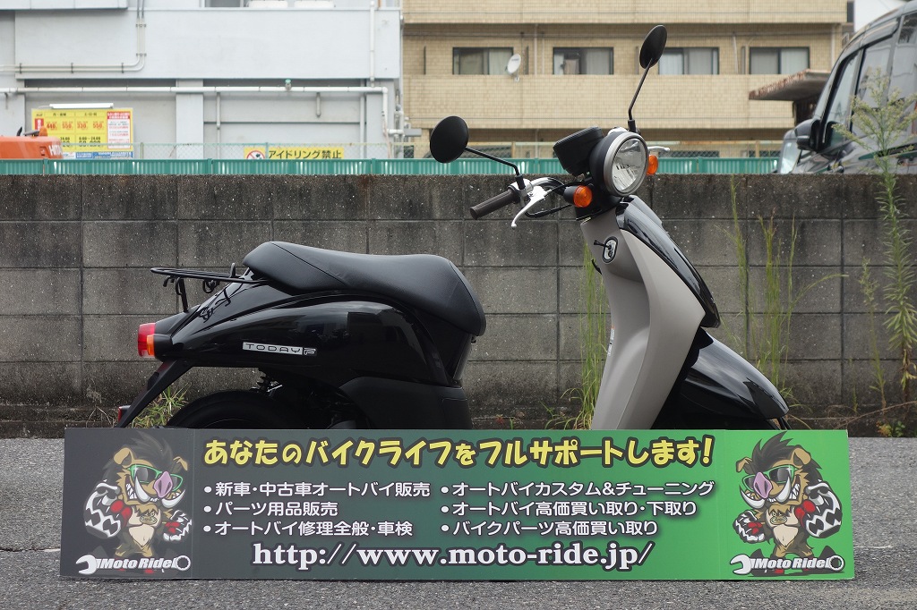 HONDA　トゥデイF　2008モデル | オートバイ修理・カスタム・新車中古車販売｜Bike shop MotoRide