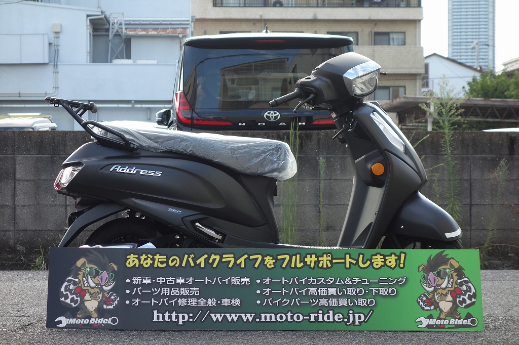 SUZUKI　アドレス125　2026モデル | オートバイ修理・カスタム・新車中古車販売｜Bike shop MotoRide