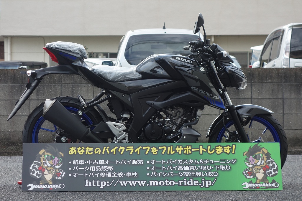 SUZUKI　GSX-S125ABS　2023モデル | オートバイ修理・カスタム・新車中古車販売｜Bike shop MotoRide