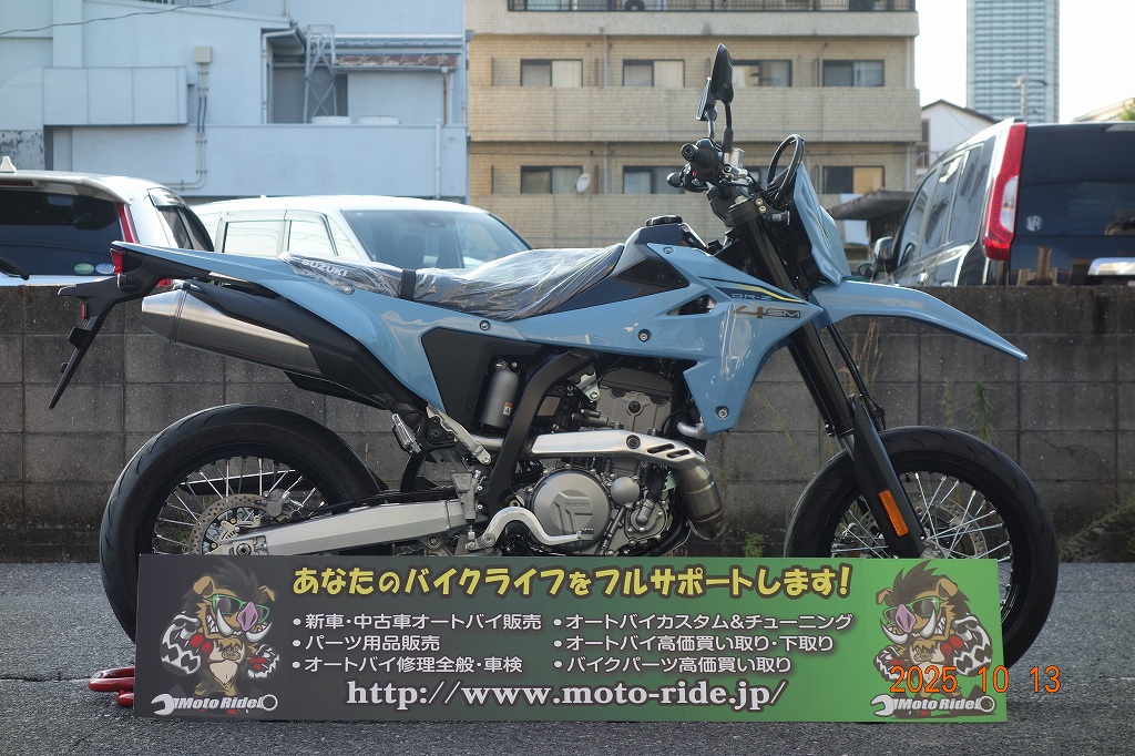 SUZUKI　DR-Z4SM　2025モデル | オートバイ修理・カスタム・新車中古車販売｜Bike shop MotoRide
