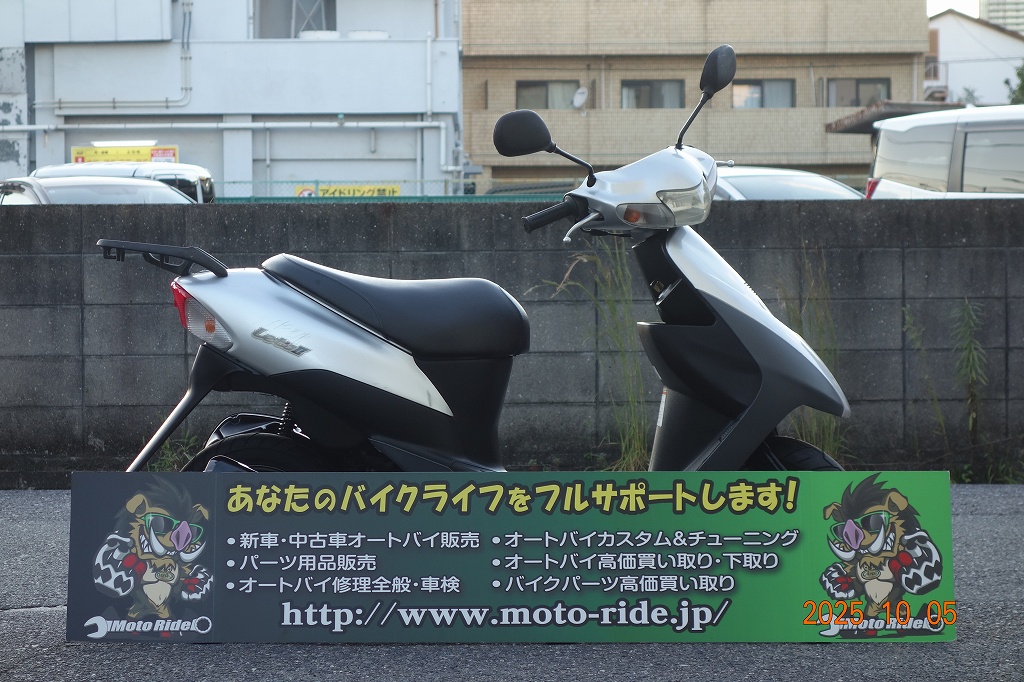 SUZUKI　レッツⅡ　2002モデル | オートバイ修理・カスタム・新車中古車販売｜Bike shop MotoRide