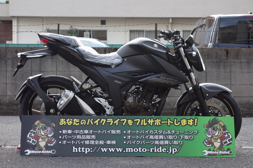 画像をクリックして掲載ページへどうぞ！！ | | お知らせ | オートバイ修理・カスタム・新車中古車販売｜Bike shop MotoRide。 | お知らせ | オートバイ修理・カスタム・新車中古車販売｜Bike shop MotoRide