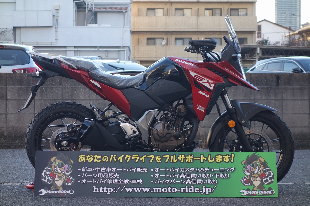 画像をクリックして掲載ページへどうぞ!! | | お知らせ | オートバイ修理・カスタム・新車中古車販売|Bike shop MotoRide。 | お知らせ | オートバイ修理・カスタム・新車中古車販売|Bike shop MotoRide