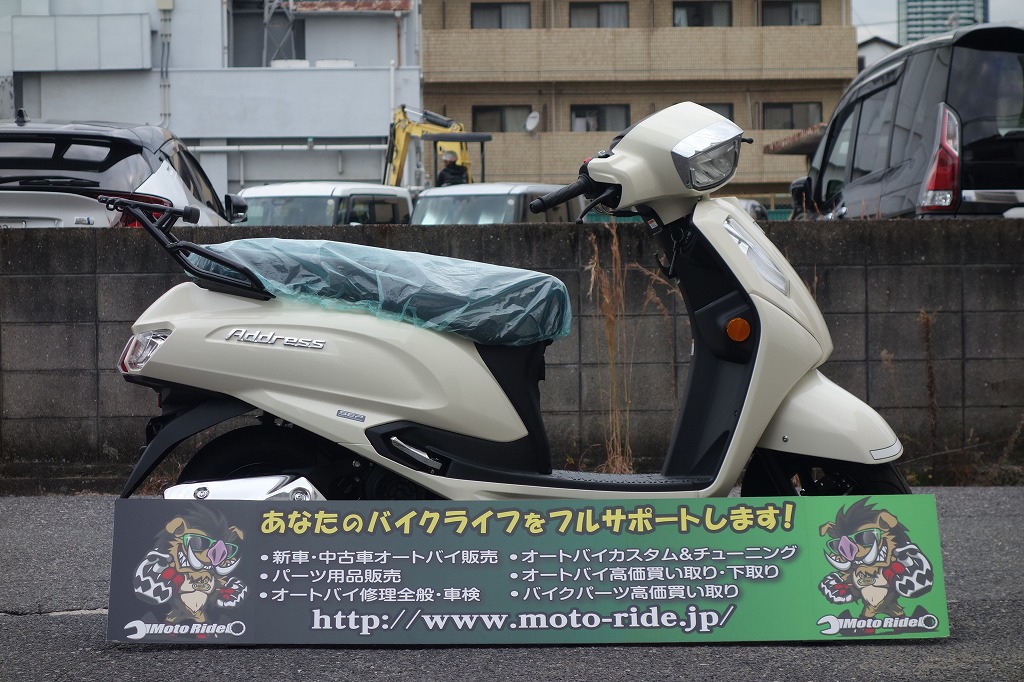 SUZUKI　アドレス125　2026モデル | オートバイ修理・カスタム・新車中古車販売｜Bike shop MotoRide