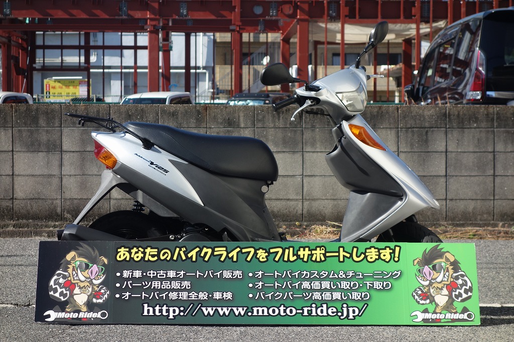 SUZUKI　アドレスV125　2009モデル | オートバイ修理・カスタム・新車中古車販売｜Bike shop MotoRide