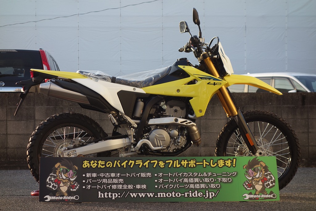 SUZUKI　DRZ-4S　2026モデル｜車両情報｜オートバイ修理・カスタム・新車中古車販売｜Bike shop MotoRide