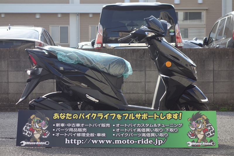 SUZUKI　アヴェニス125　2026モデル | オートバイ修理・カスタム・新車中古車販売｜Bike shop MotoRide