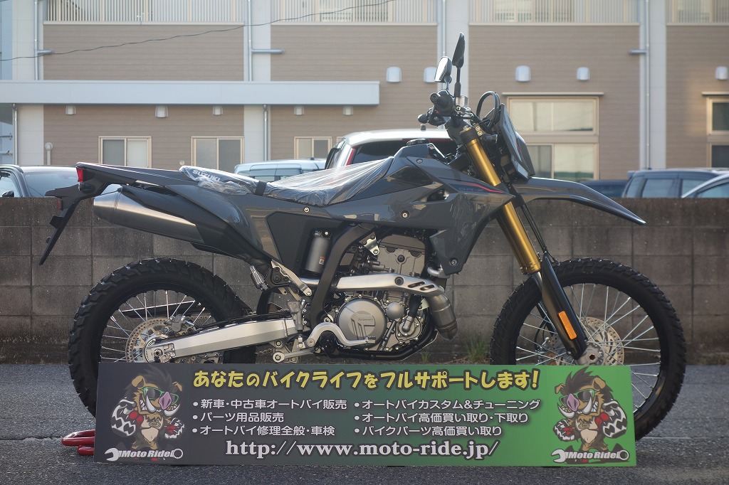 SUZUKI　DRZ-4S　2026モデル | オートバイ修理・カスタム・新車中古車販売｜Bike shop MotoRide